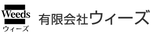 有限会社ウィーズ